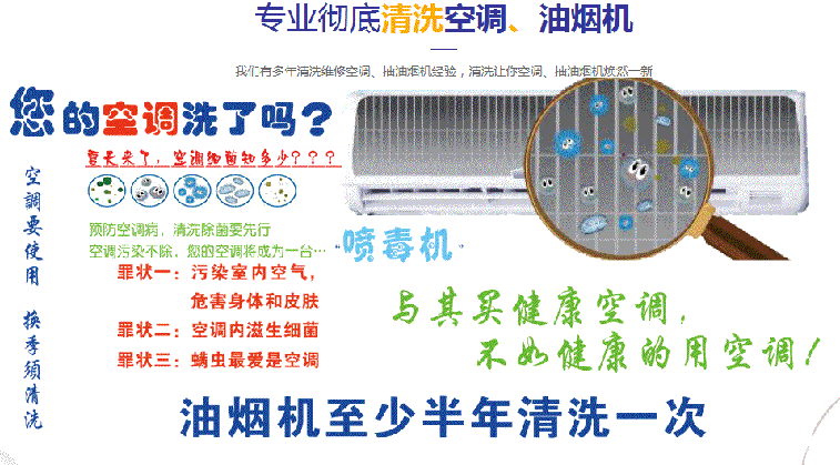 巴彦淖尔空调维修售后服务中心电话在哪里找